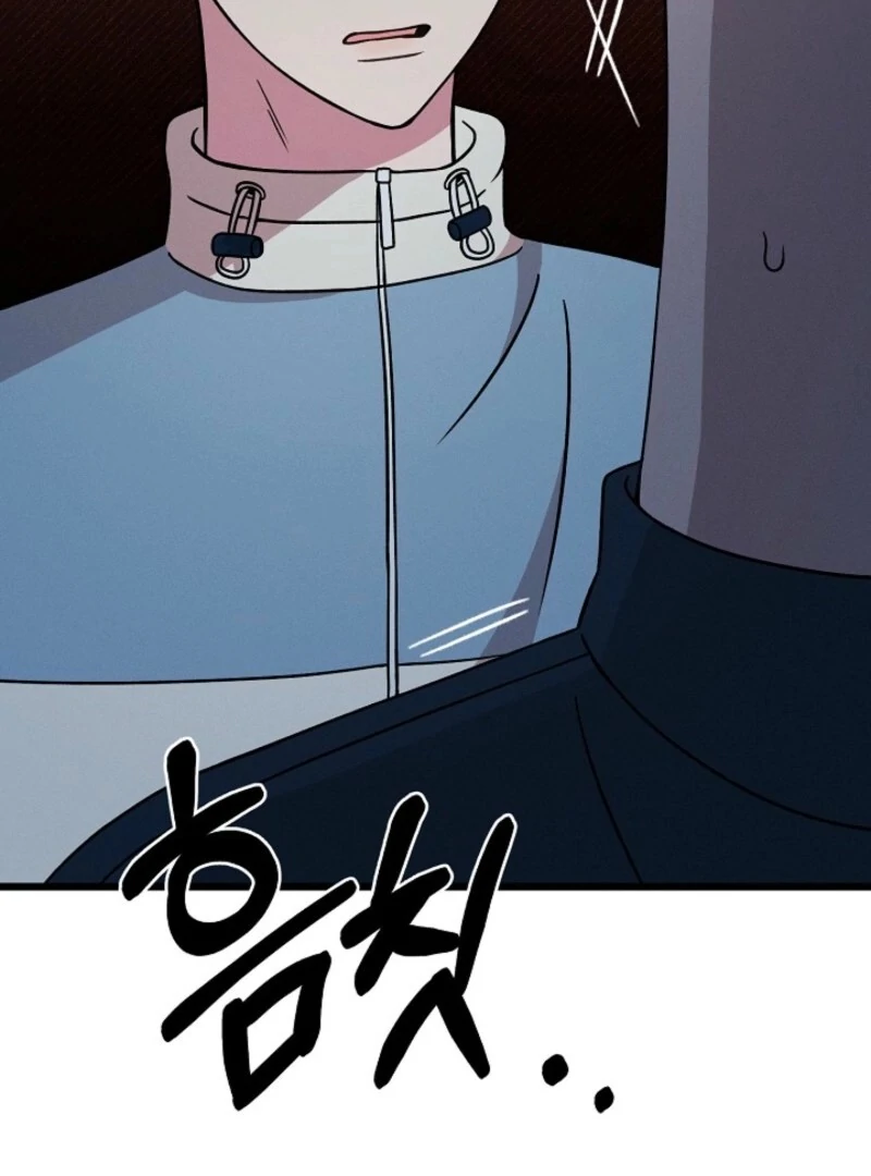 Alien to Love Chapter 20 page 15