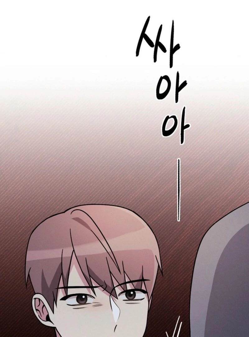 Alien to Love Chapter 20 page 14