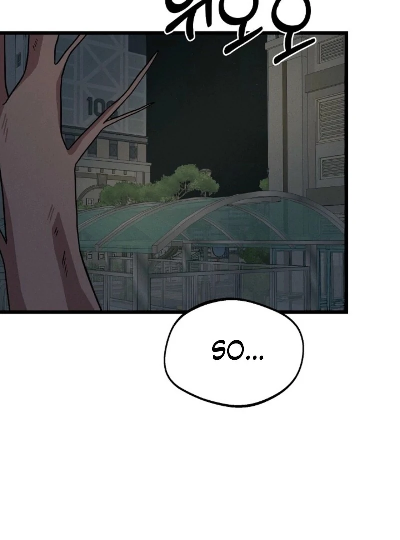 Alien to Love Chapter 20 page 24