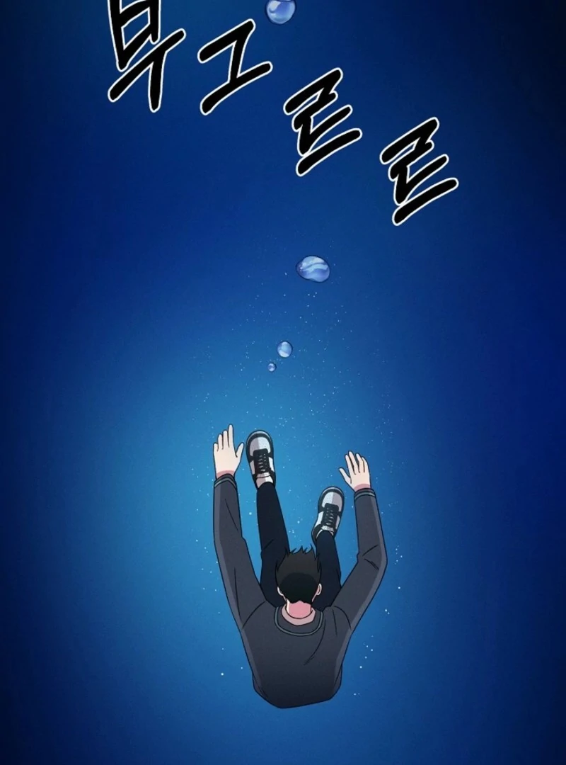Alien to Love Chapter 20 page 90
