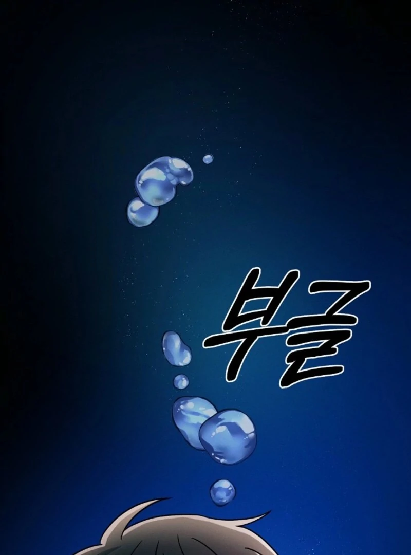 Alien to Love Chapter 20 page 87