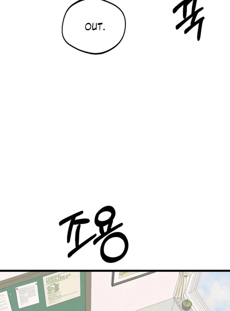 Alien to Love Chapter 20 page 127
