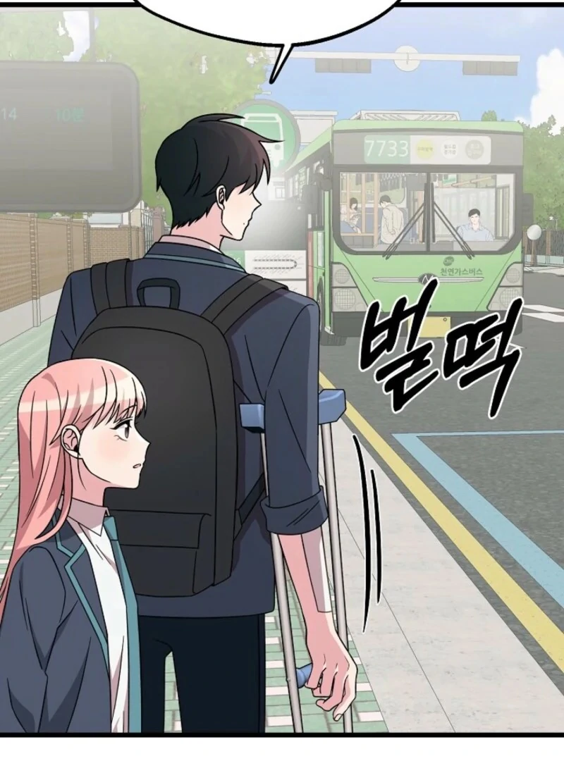 Alien to Love Chapter 28 page 63