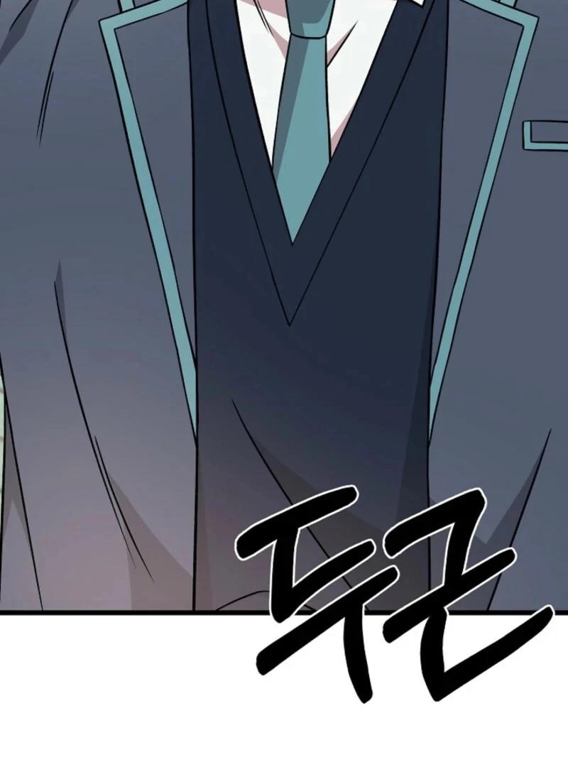 Alien to Love Chapter 28 page 66