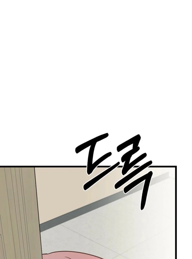 Alien to Love Chapter 28 page 89