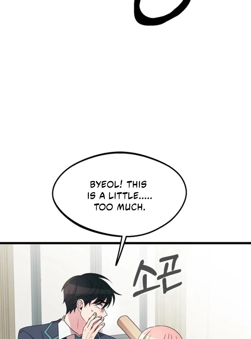 Alien to Love Chapter 28 page 96