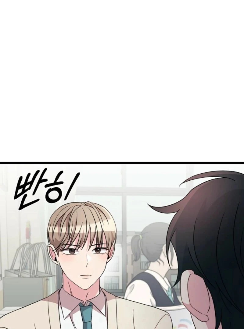 Alien to Love Chapter 28 page 106