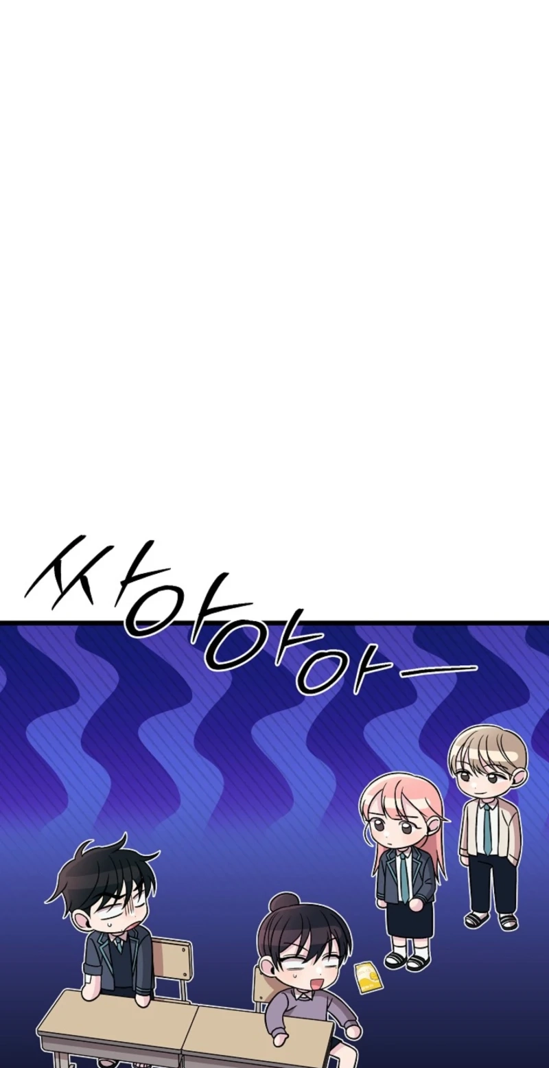 Alien to Love Chapter 30 page 45