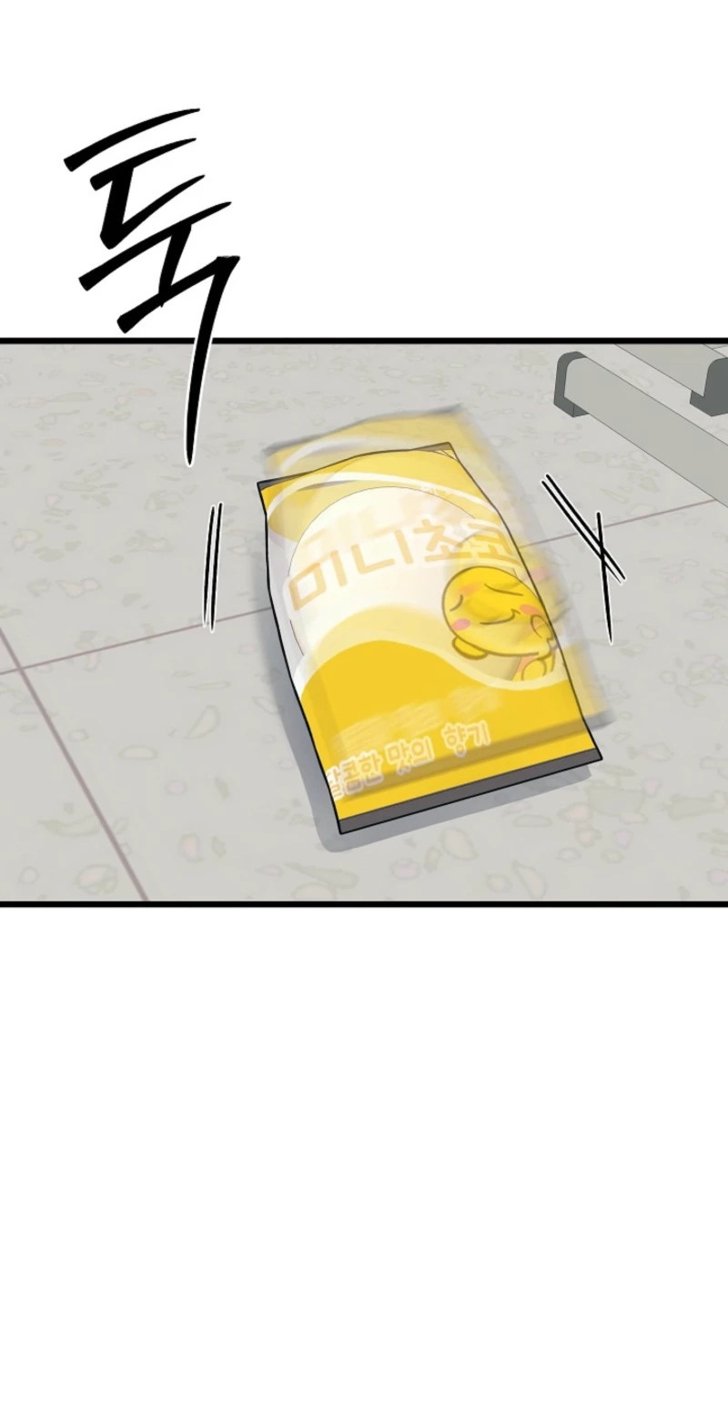Alien to Love Chapter 30 page 42