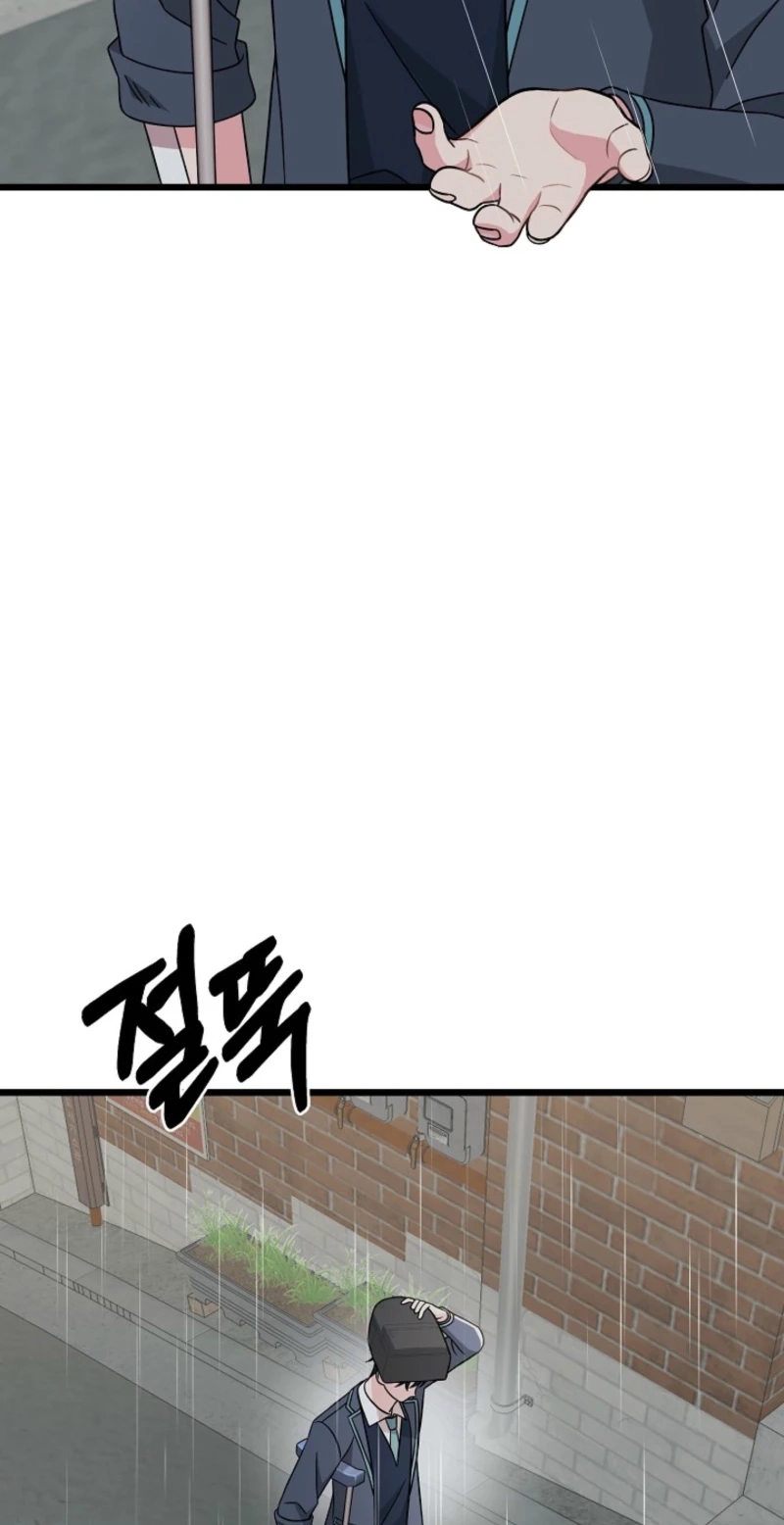 Alien to Love Chapter 30 page 65