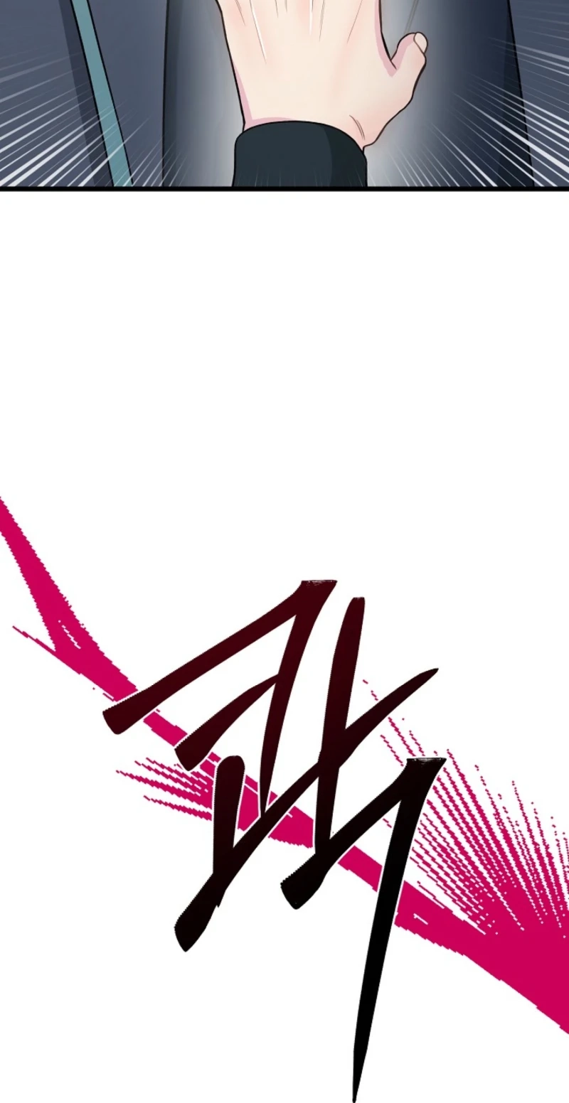 Alien to Love Chapter 30 page 86