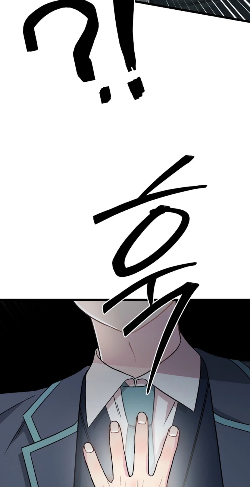 Alien to Love Chapter 30 page 85