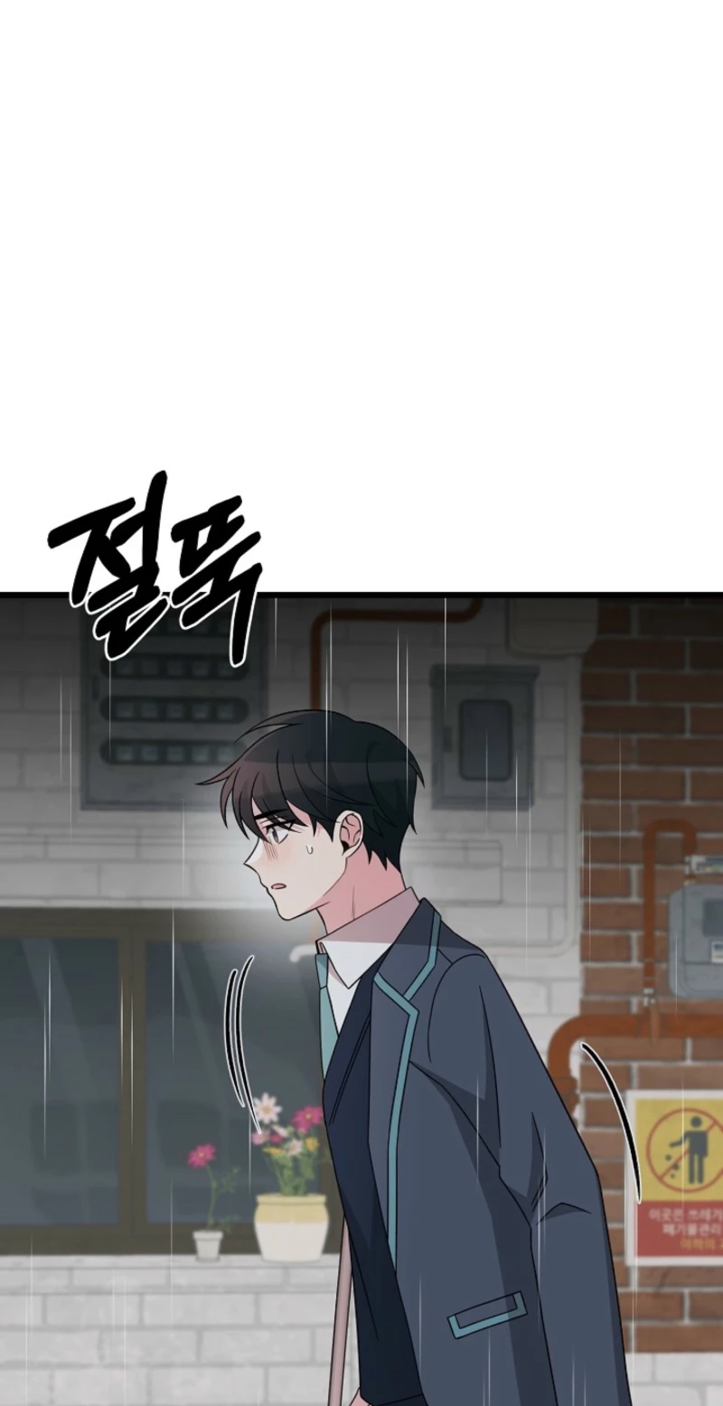 Alien to Love Chapter 30 page 81