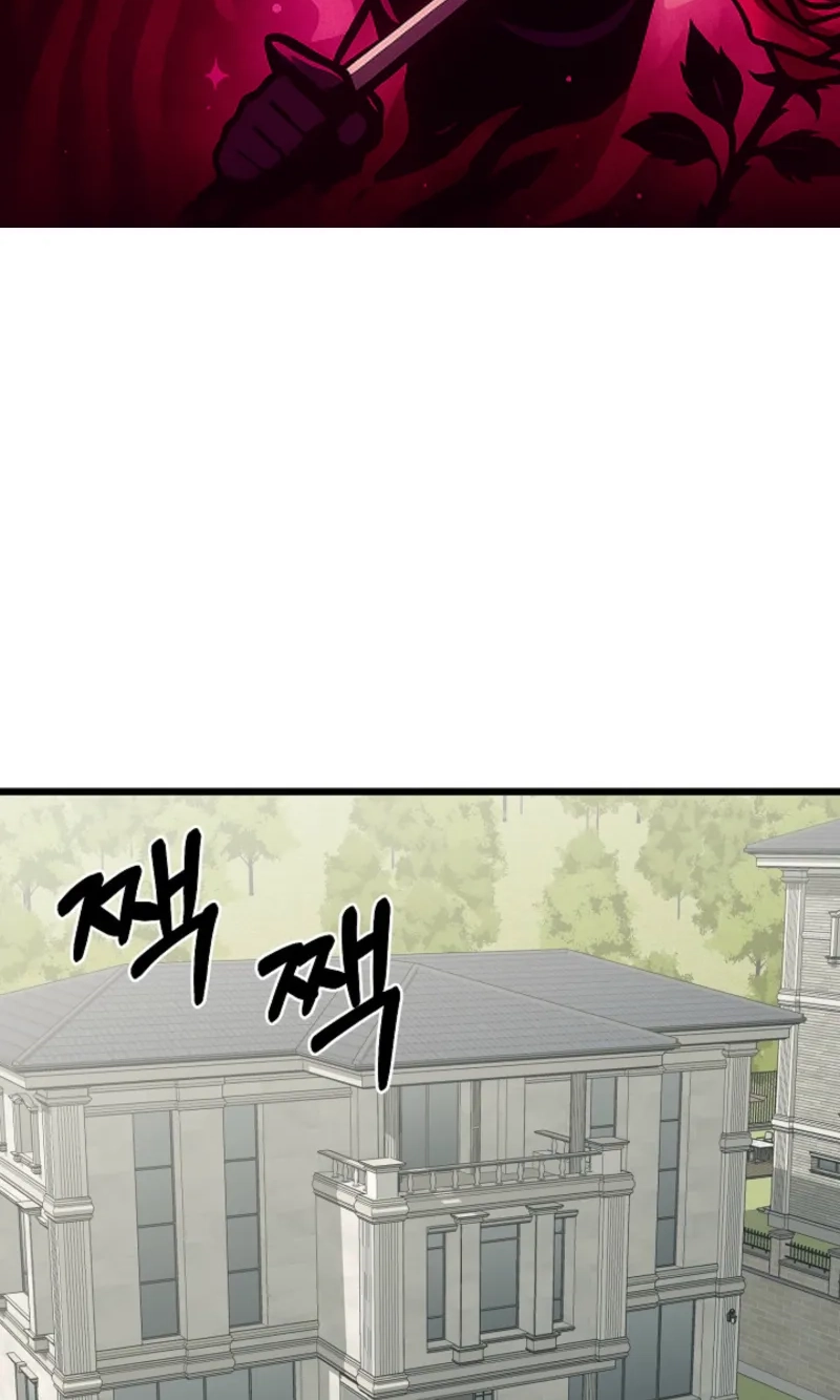 Alien to Love Chapter 34 page 2