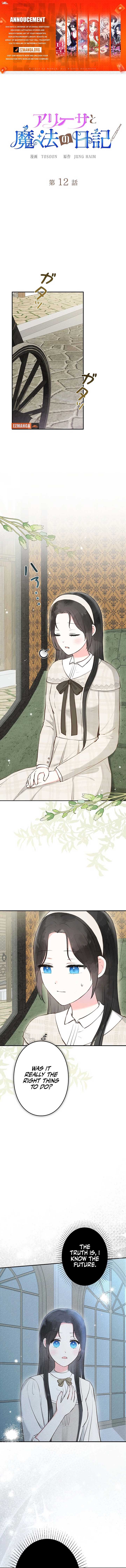 Alissa and the Magic Diary Chapter 12 page 2