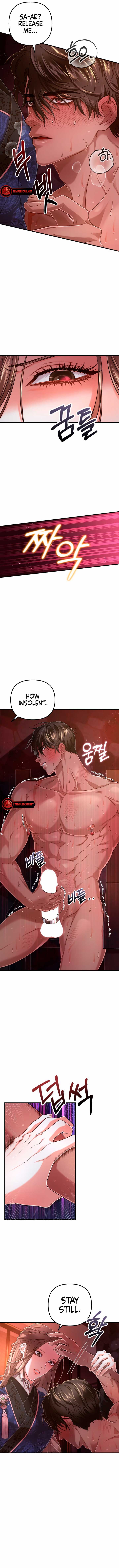All About Dominative And Exclusive Destruction Chapter 6 page 8