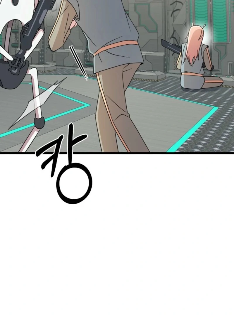 Alien to Love Chapter 25 page 4