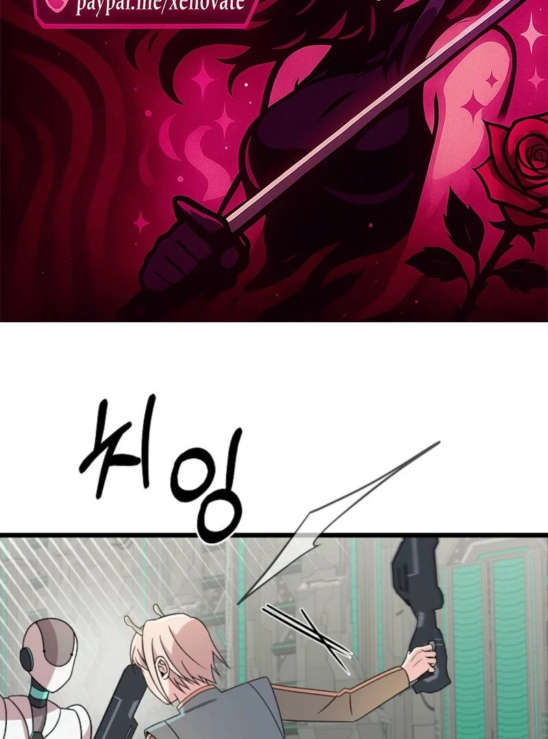 Alien to Love Chapter 25 page 3