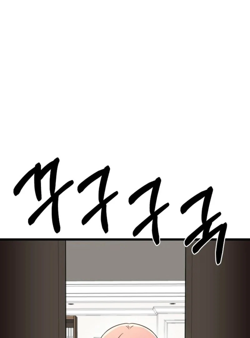 Alien to Love Chapter 25 page 126