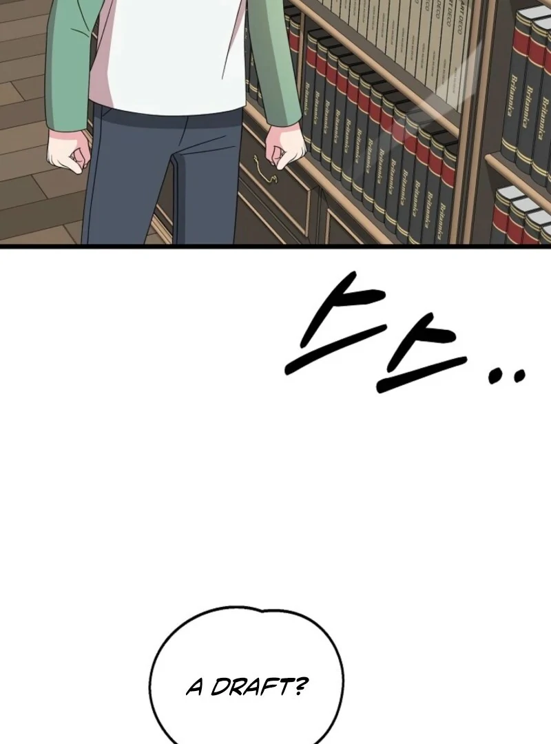 Alien to Love Chapter 25 page 124