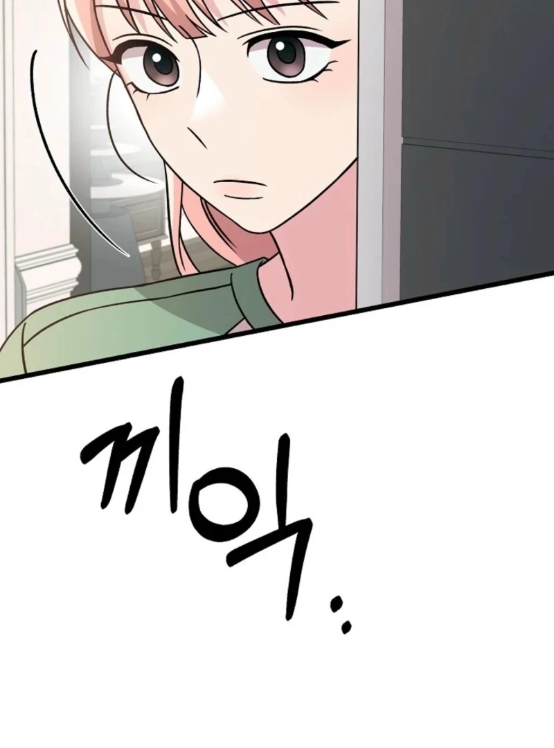 Alien to Love Chapter 25 page 132