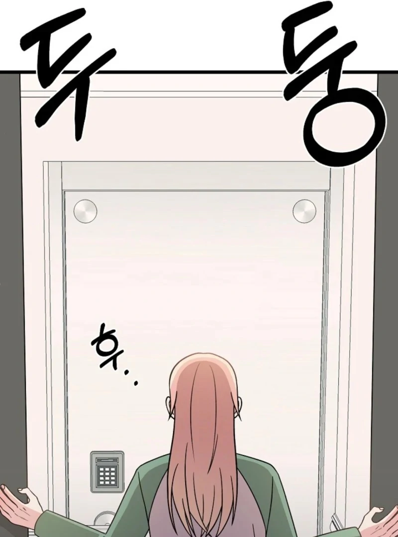 Alien to Love Chapter 25 page 129