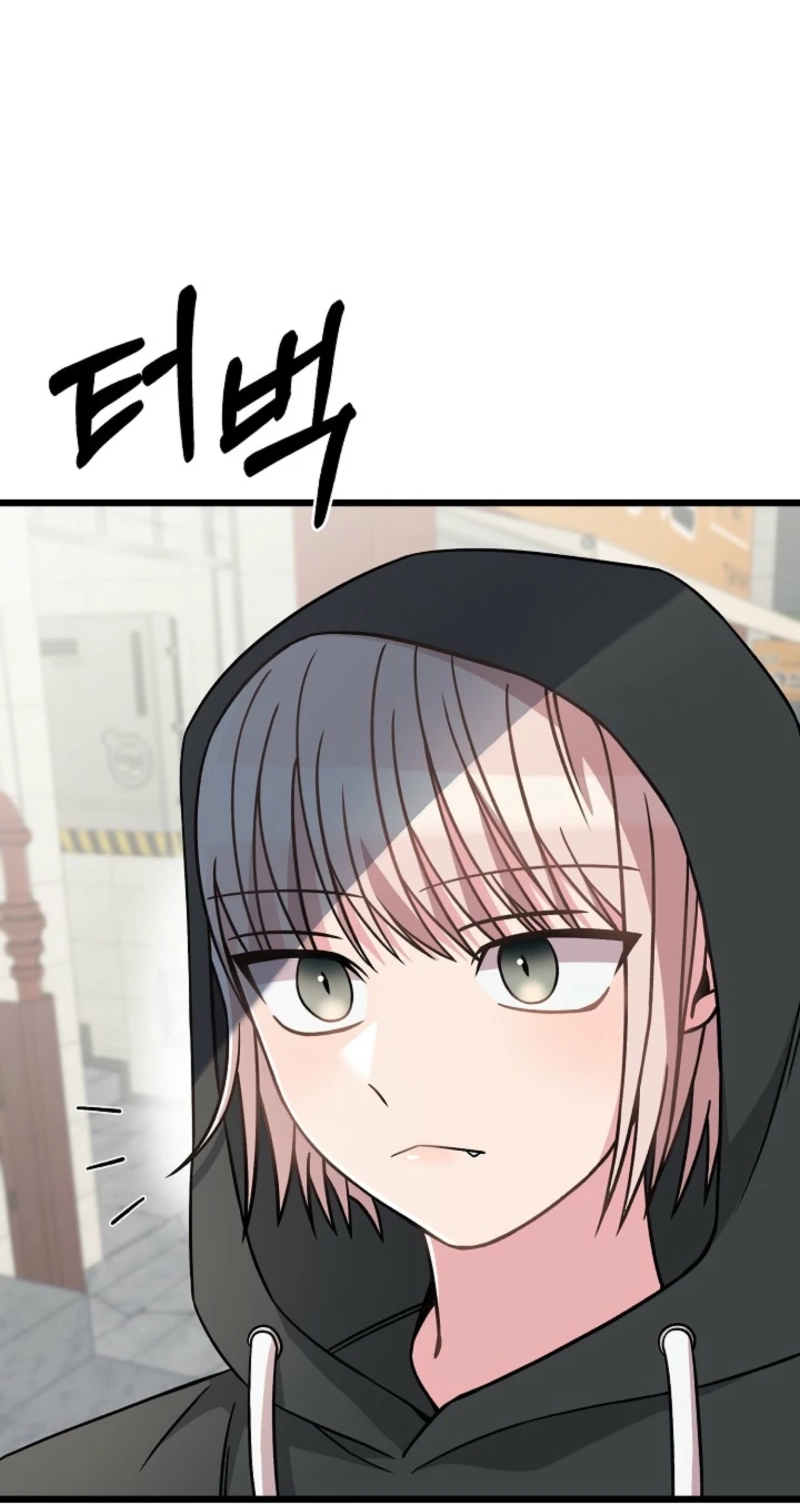 Alien to Love Chapter 29 page 39