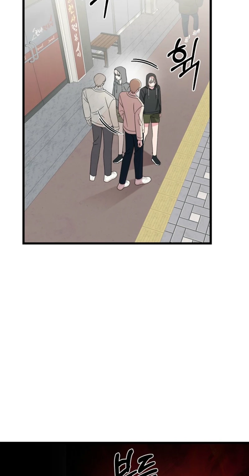 Alien to Love Chapter 29 page 42