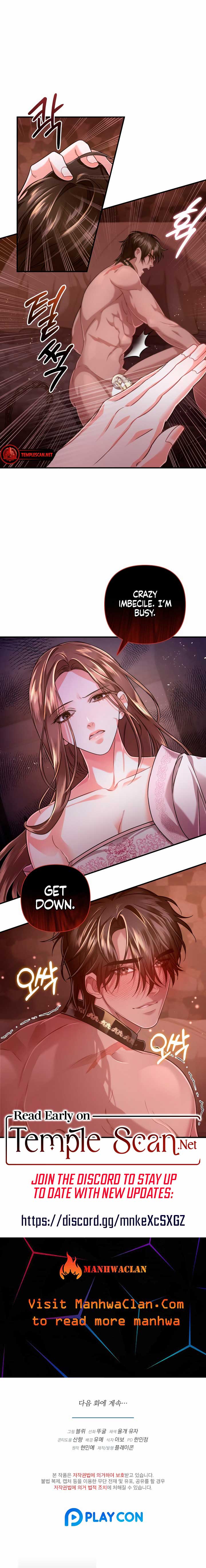 All About Dominative And Exclusive Destruction Chapter 14 page 11