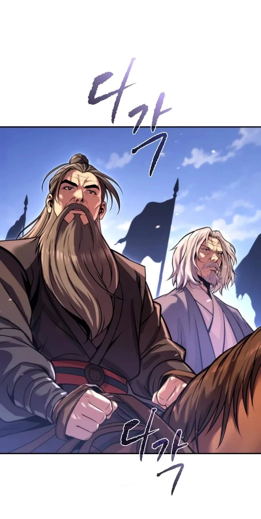 Chronicles of the Demon Faction Chapter 191 page 90