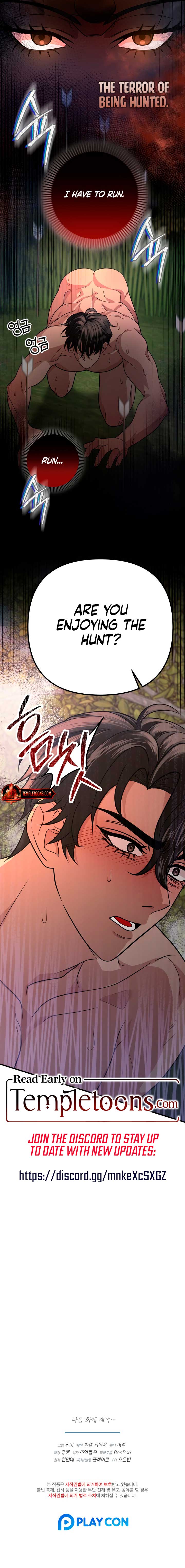 All About Dominative And Exclusive Destruction Chapter 43 page 13