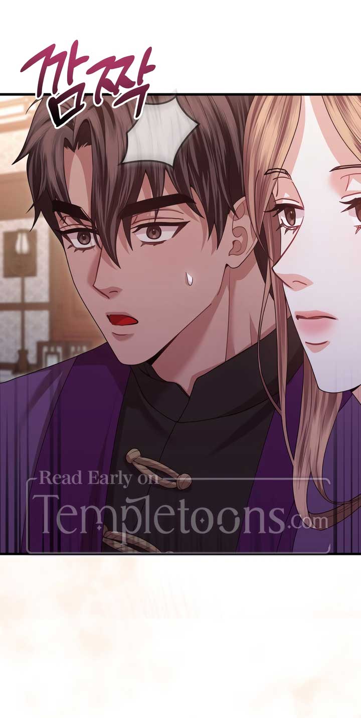 All About Dominative And Exclusive Destruction Chapter 57 page 3