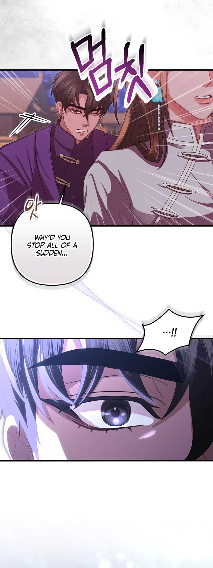 All About Dominative And Exclusive Destruction Chapter 57 page 40