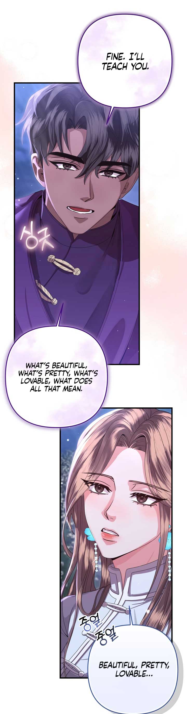 All About Dominative And Exclusive Destruction Chapter 57 page 59