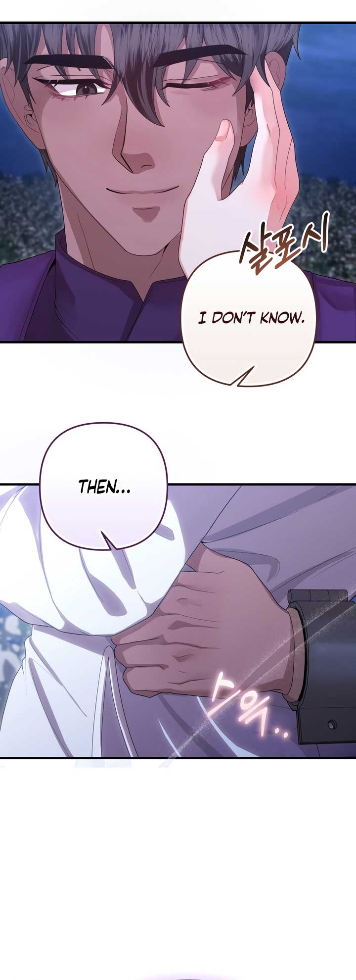 All About Dominative And Exclusive Destruction Chapter 57 page 54