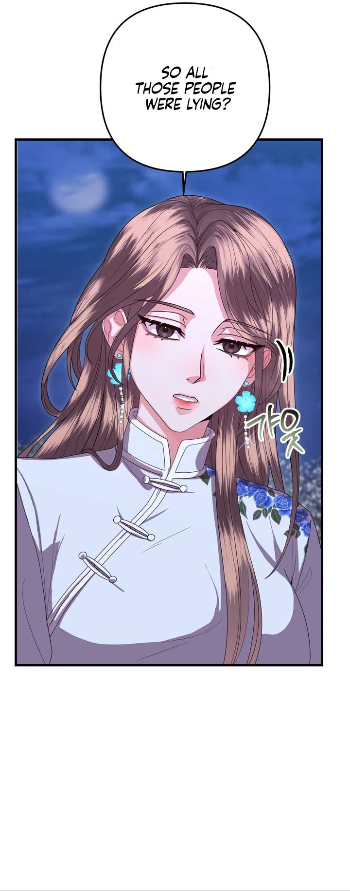 All About Dominative And Exclusive Destruction Chapter 57 page 51