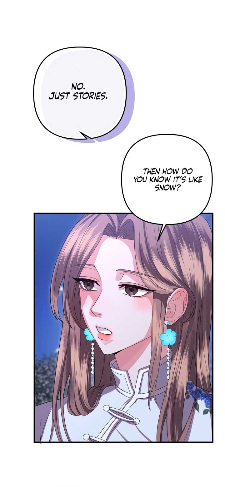 All About Dominative And Exclusive Destruction Chapter 57 page 46