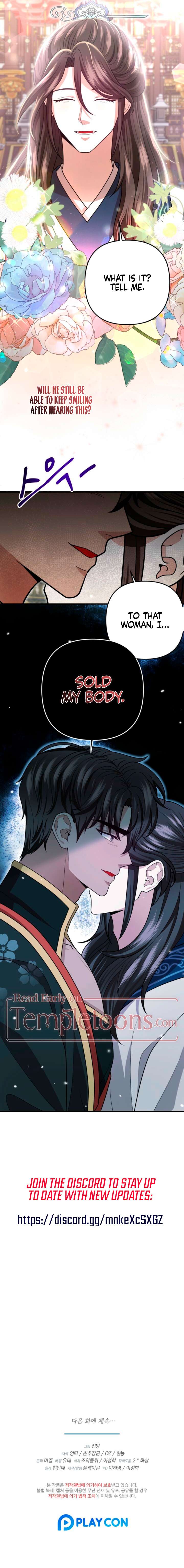 All About Dominative And Exclusive Destruction Chapter 68 page 12