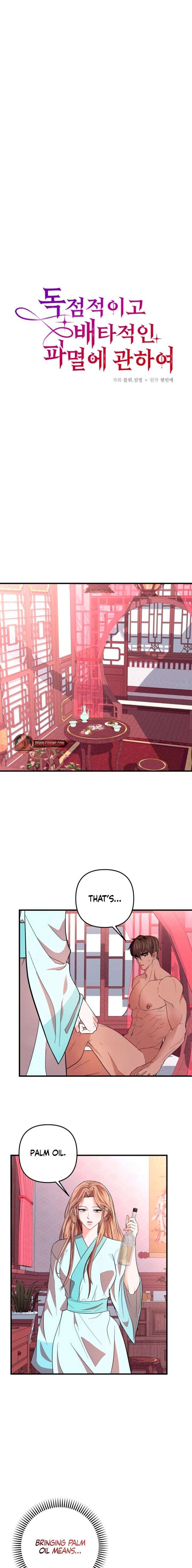 All About Dominative And Exclusive Destruction Chapter 77 page 3