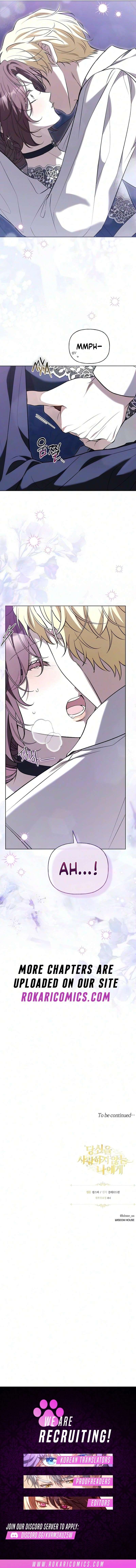 To Me, Who Does Not Love You Chapter 57 page 13