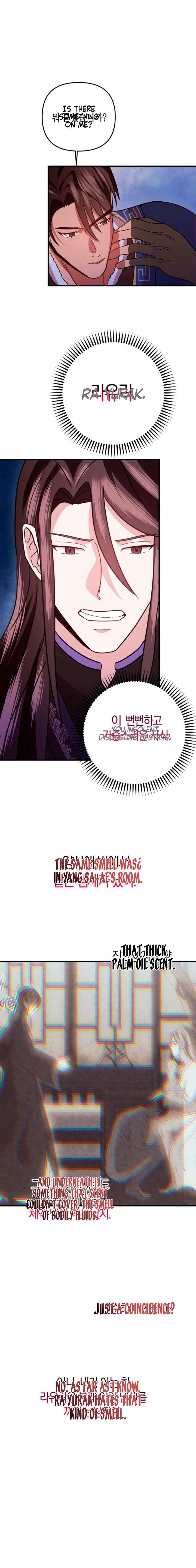 All About Dominative And Exclusive Destruction Chapter 79 page 2