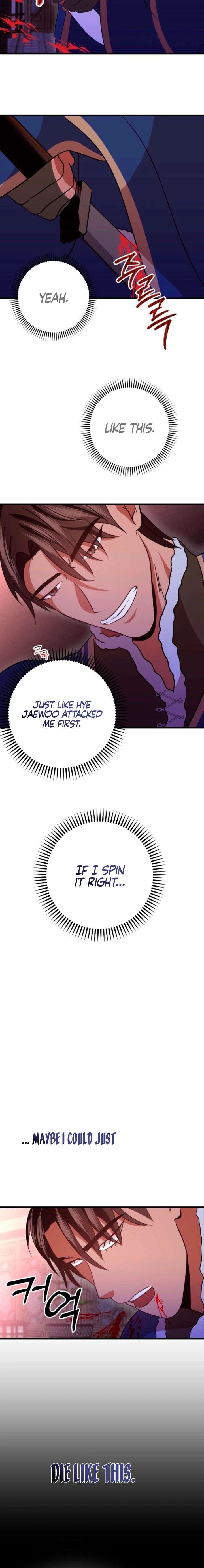 All About Dominative And Exclusive Destruction Chapter 79 page 18
