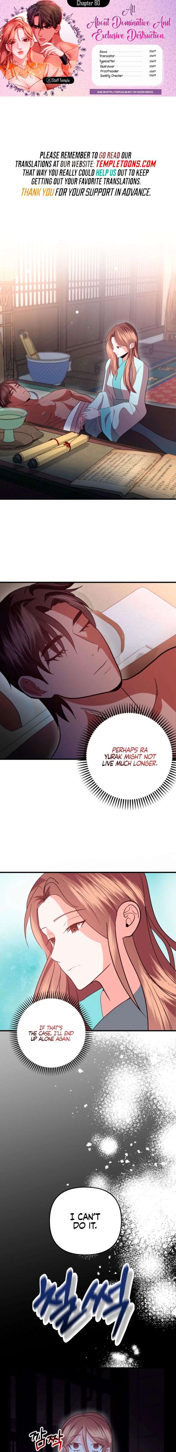 All About Dominative And Exclusive Destruction Chapter 80 page 1