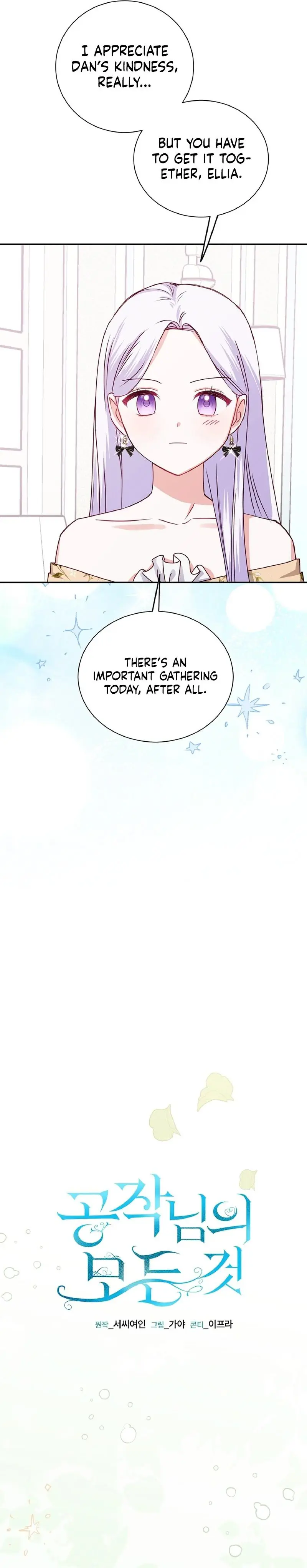 All About the Duke Chapter 38 page 5