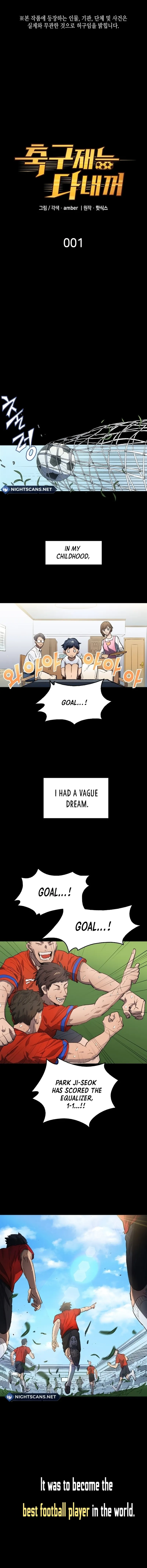 All Football Talents Are Mine Chapter 1 page 2