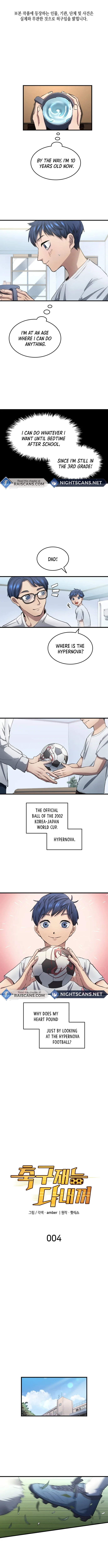 All Football Talents Are Mine Chapter 4 page 2