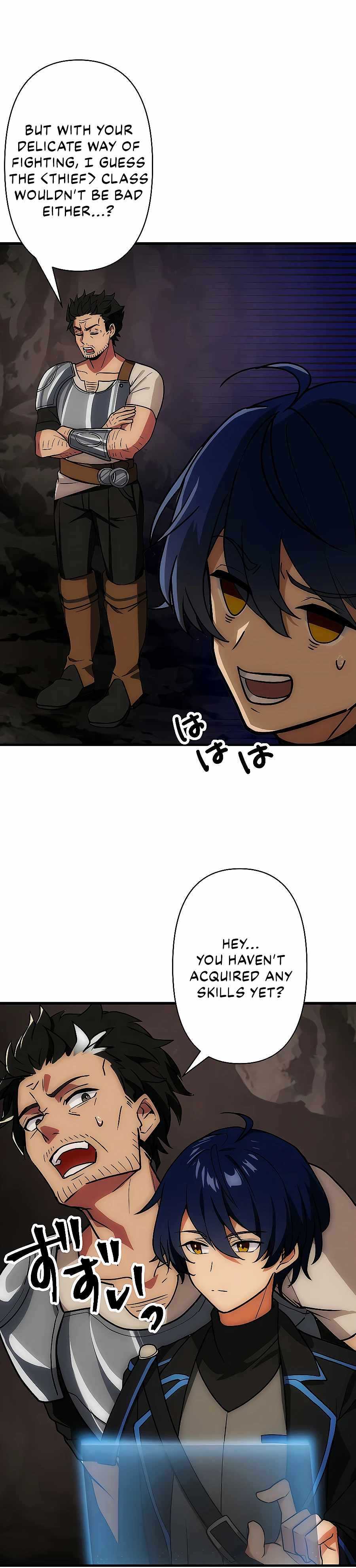 Reborn Ranker – Gravity User Chapter 2 page 15