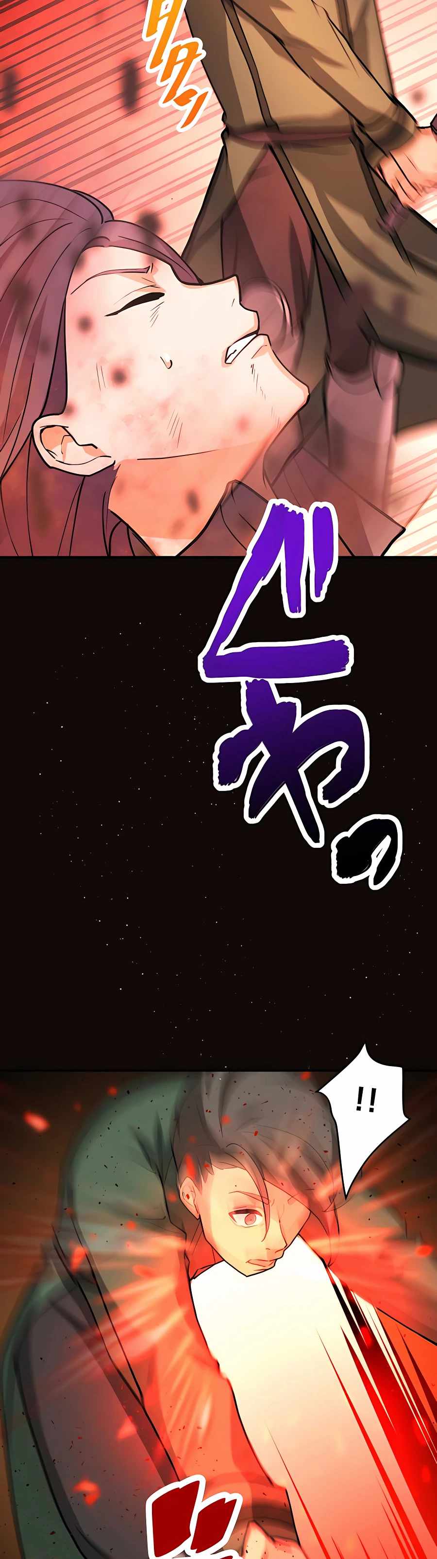 Reborn Ranker – Gravity User Chapter 6 page 18