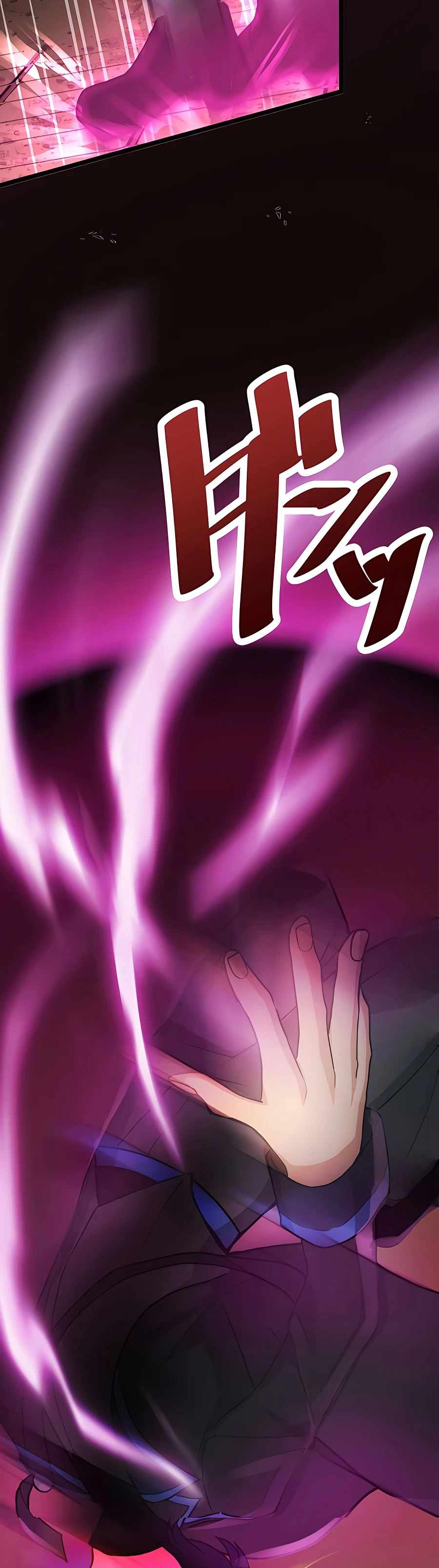 Reborn Ranker – Gravity User Chapter 6 page 53