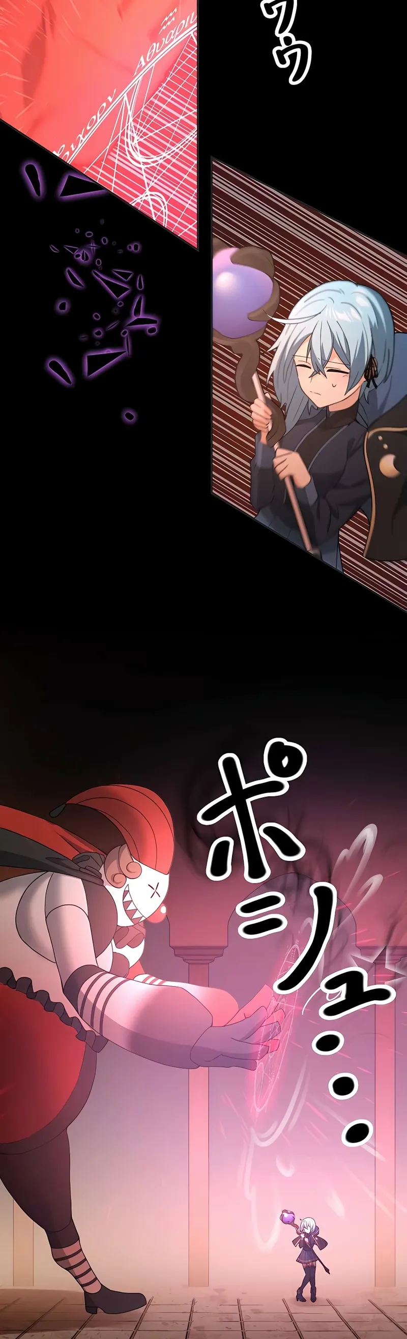 Reborn Ranker – Gravity User Chapter 11 page 38